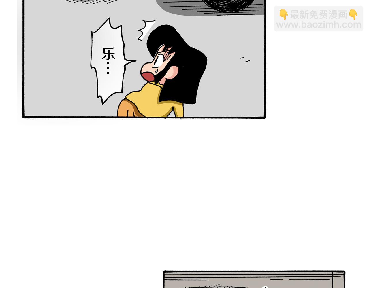 第91话44
