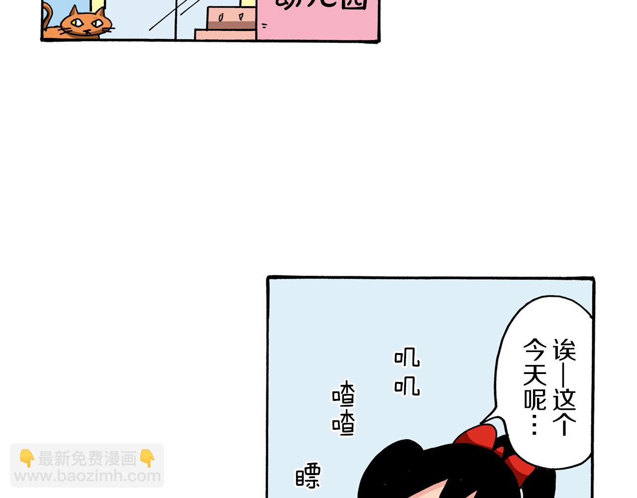 第91话5