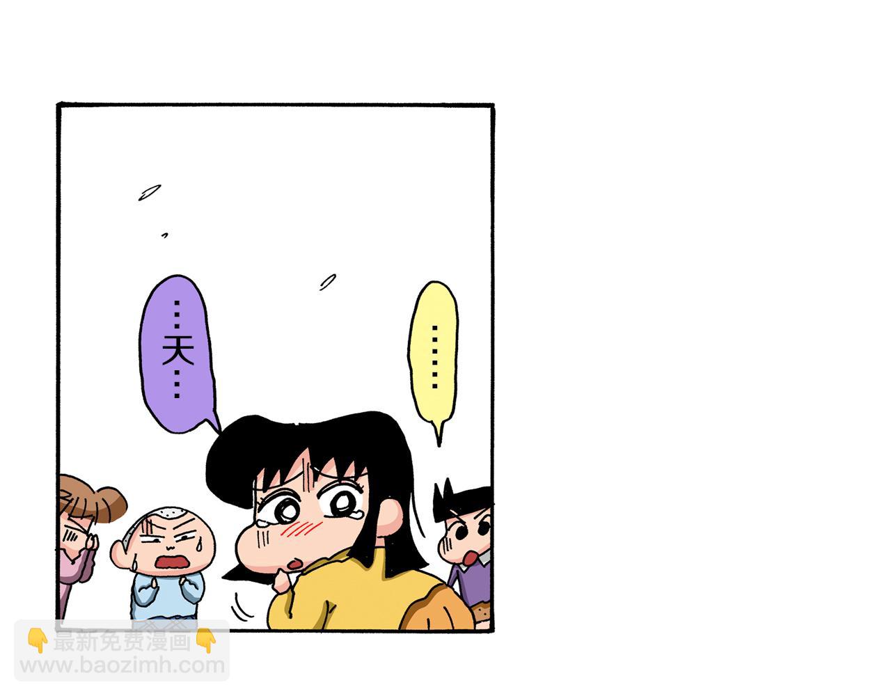 第91话50