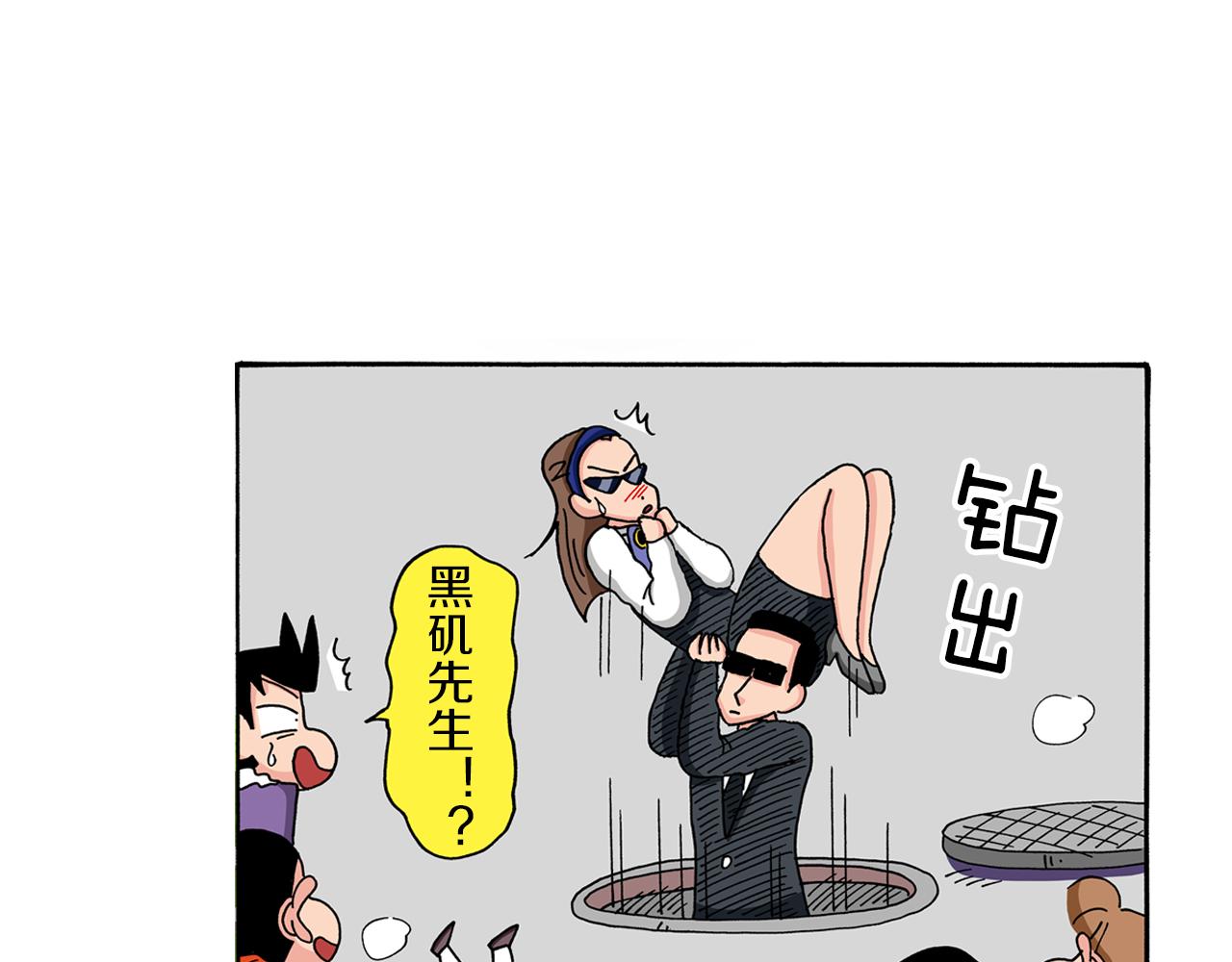 第91话51