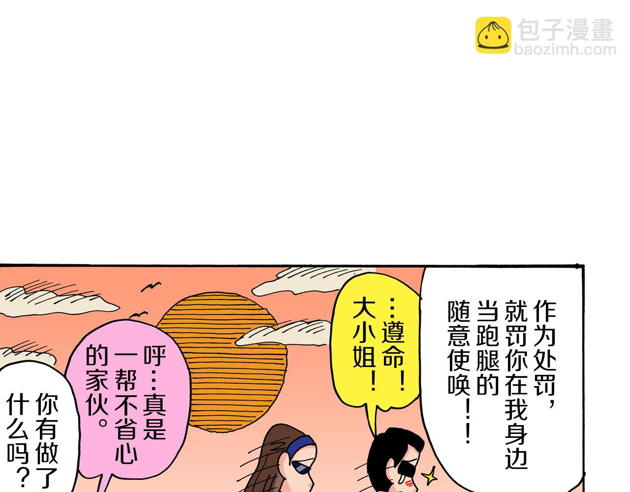 第91话56