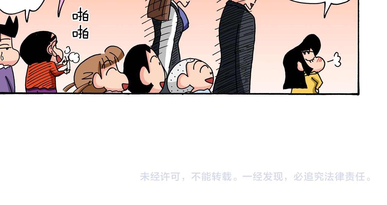 第91话57
