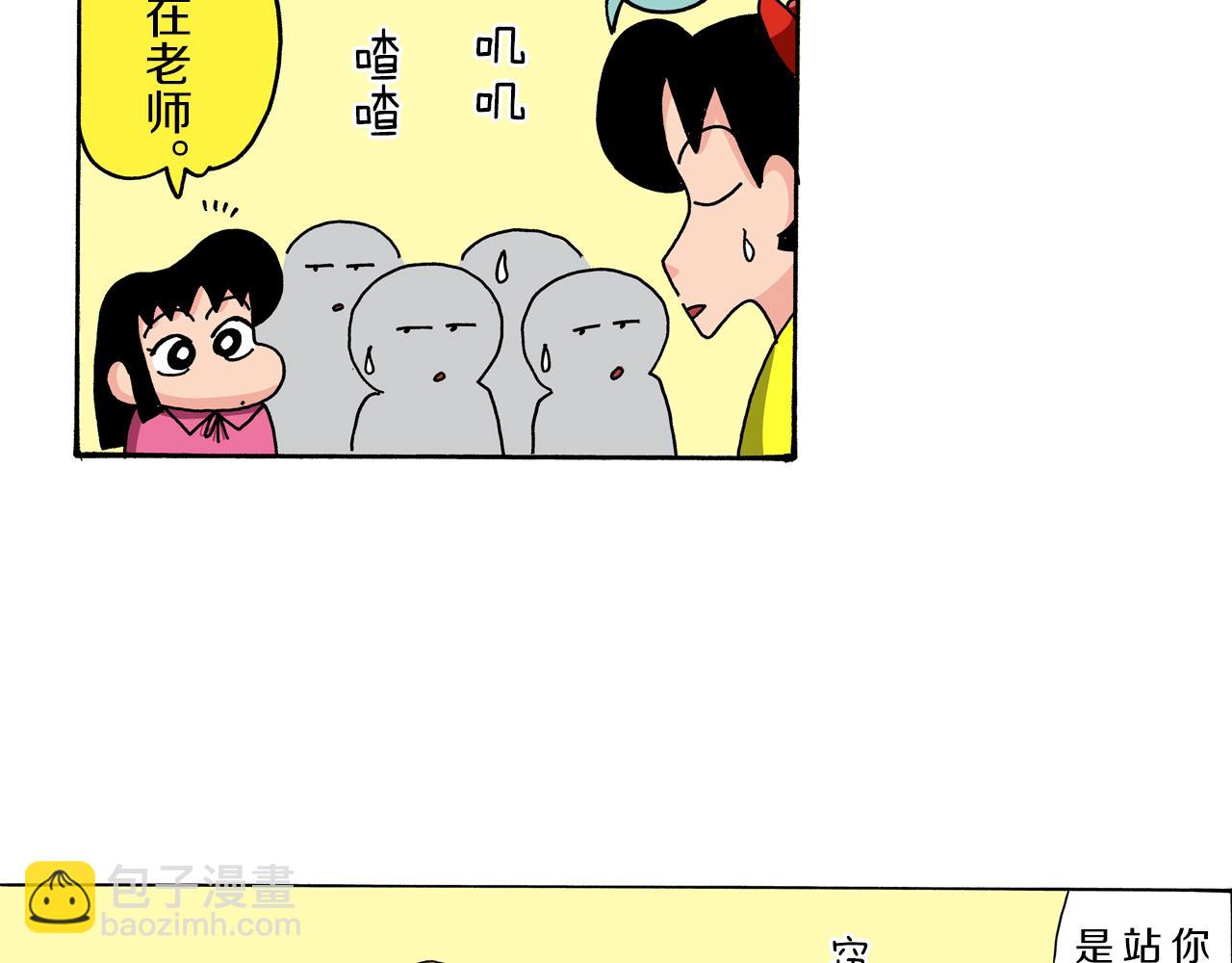 第91话7