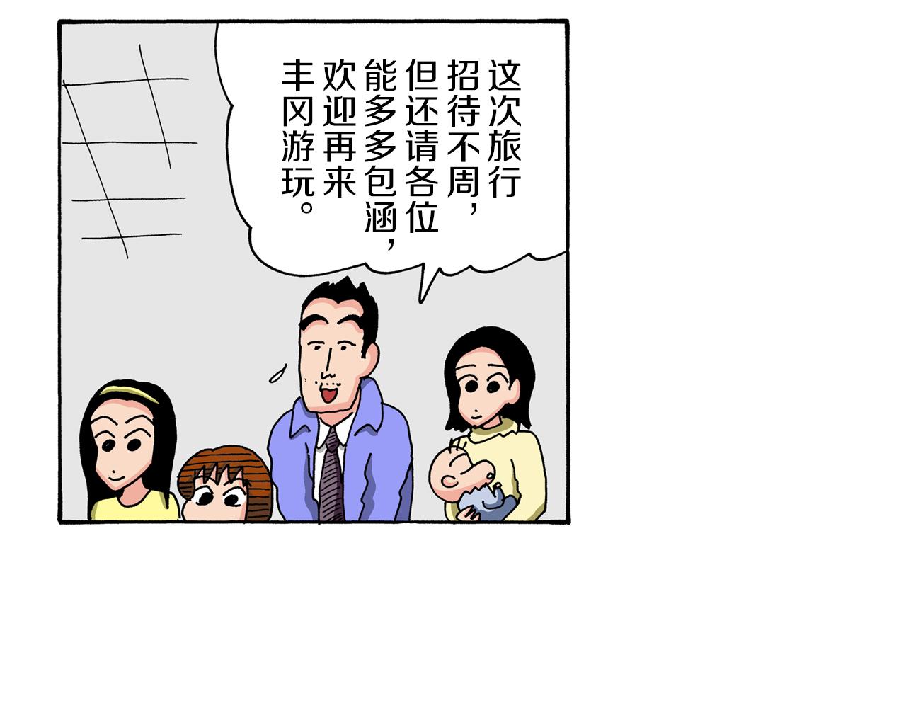 第92话101