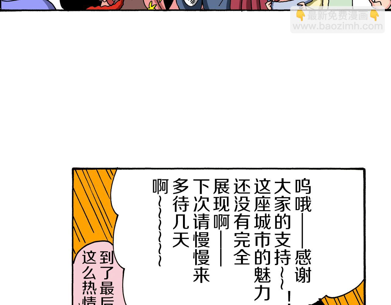 第92话103