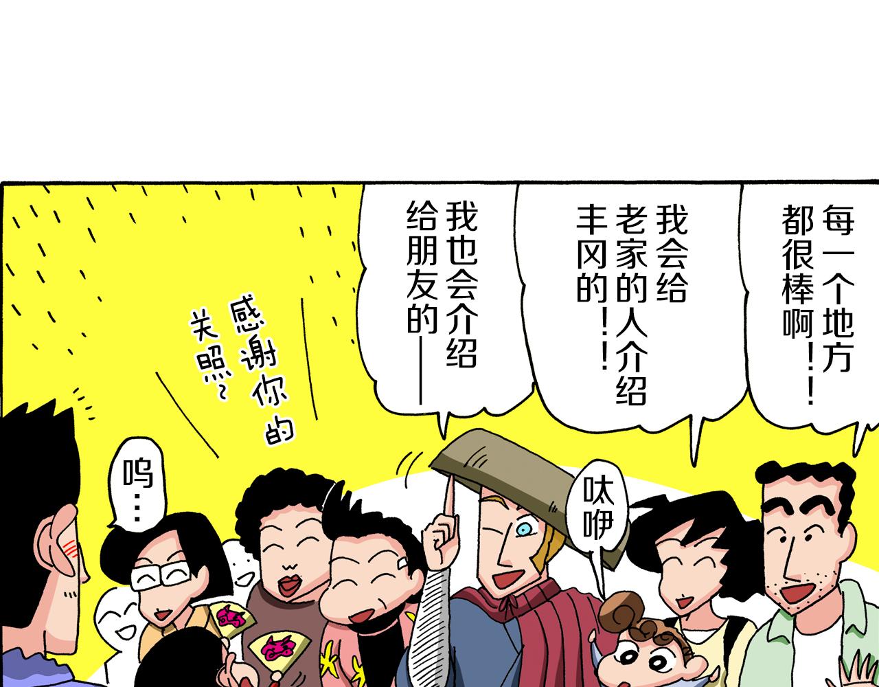 第92话106