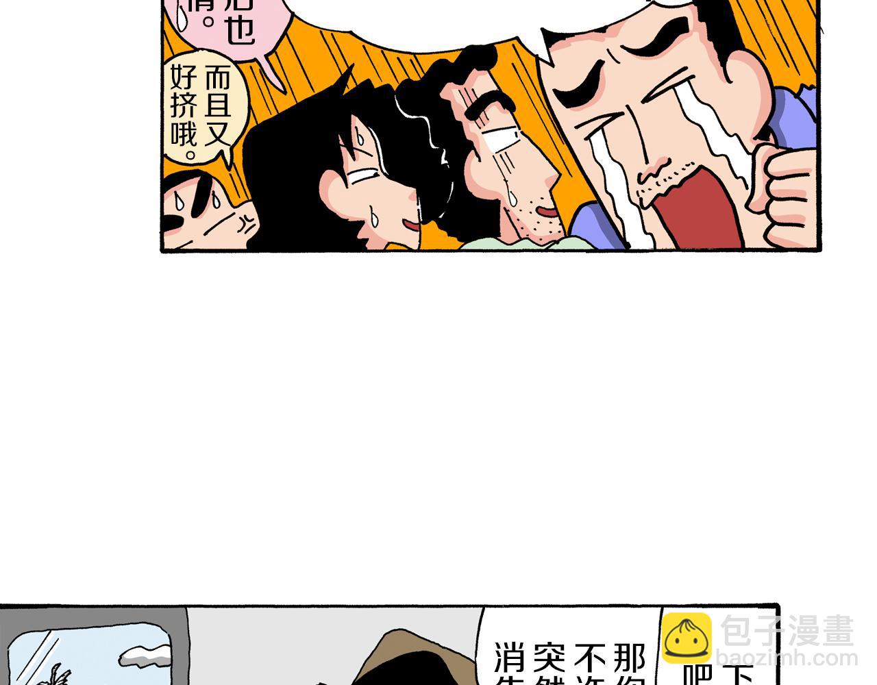 第92话108