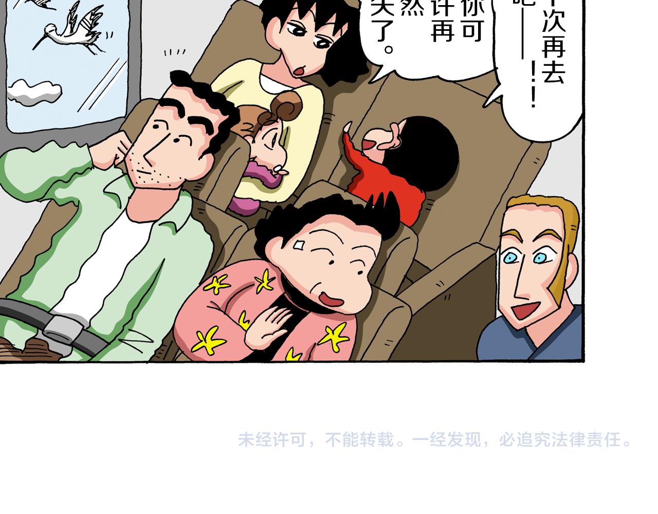 第92话109