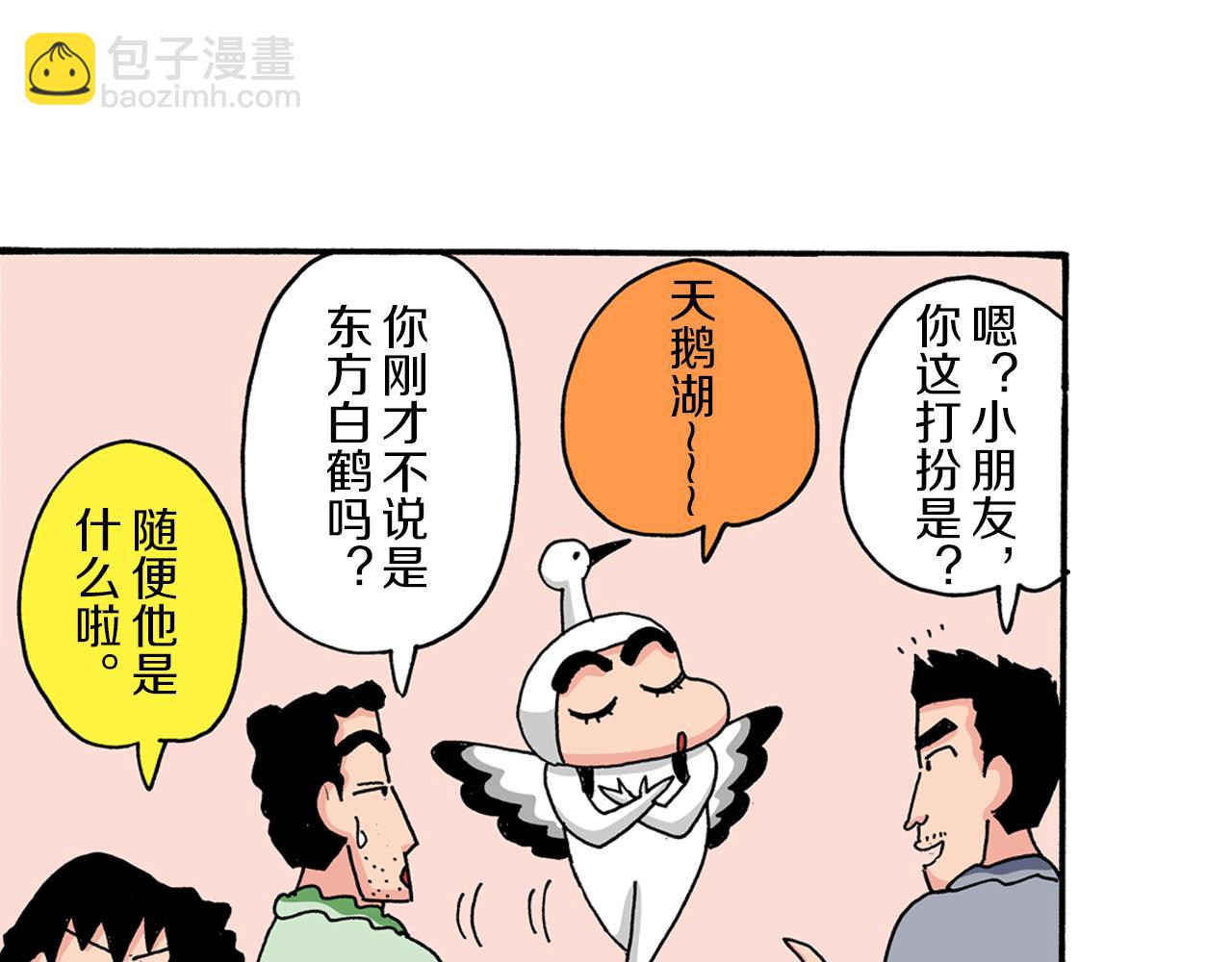 第92话13