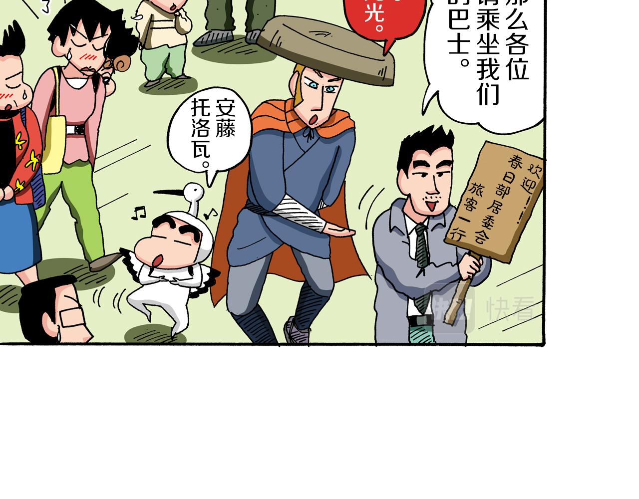第92话22