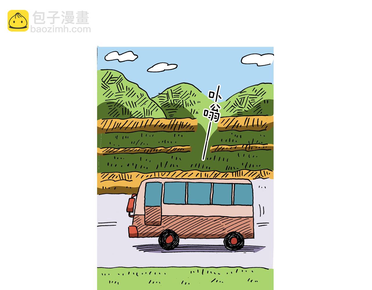 第92话23