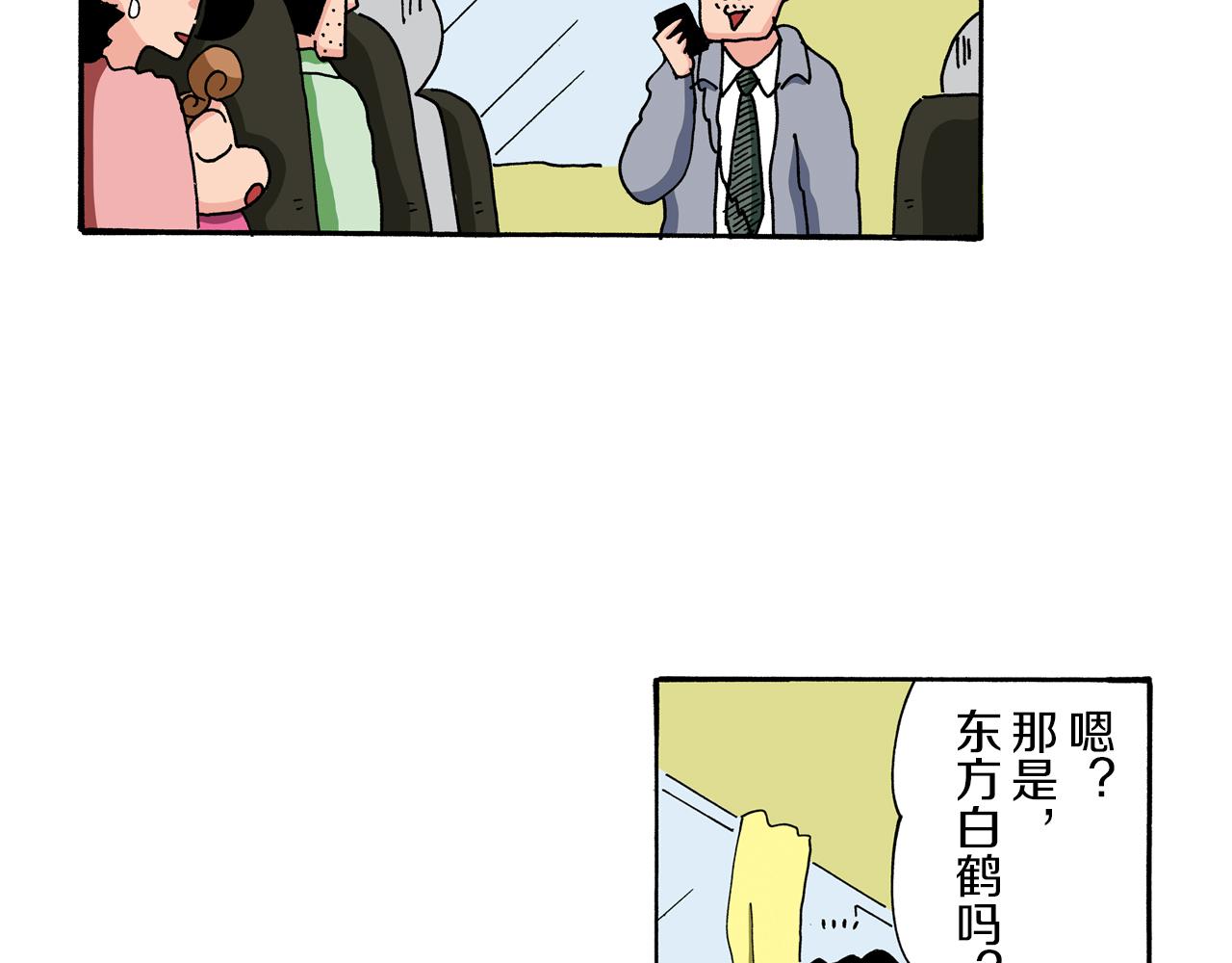 第92话25