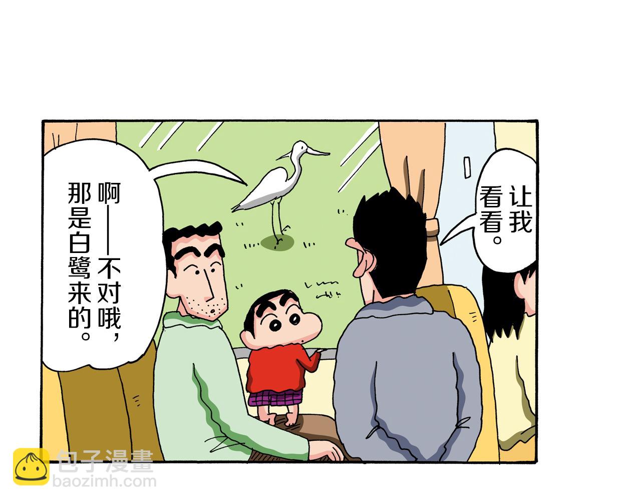 第92话27