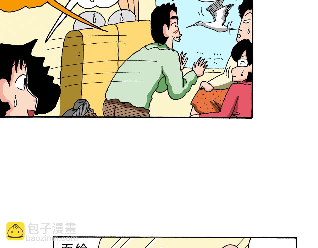 第92话30
