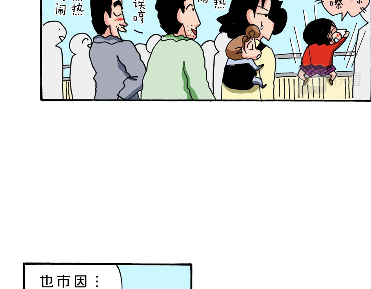 第92话34
