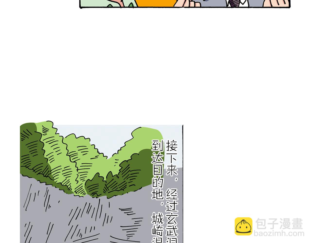 第92话37