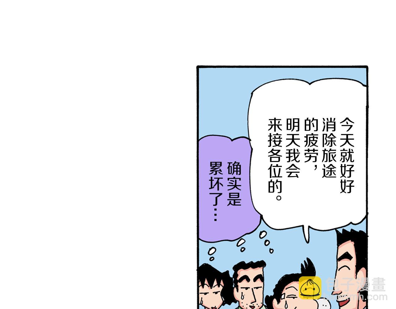 第92话39