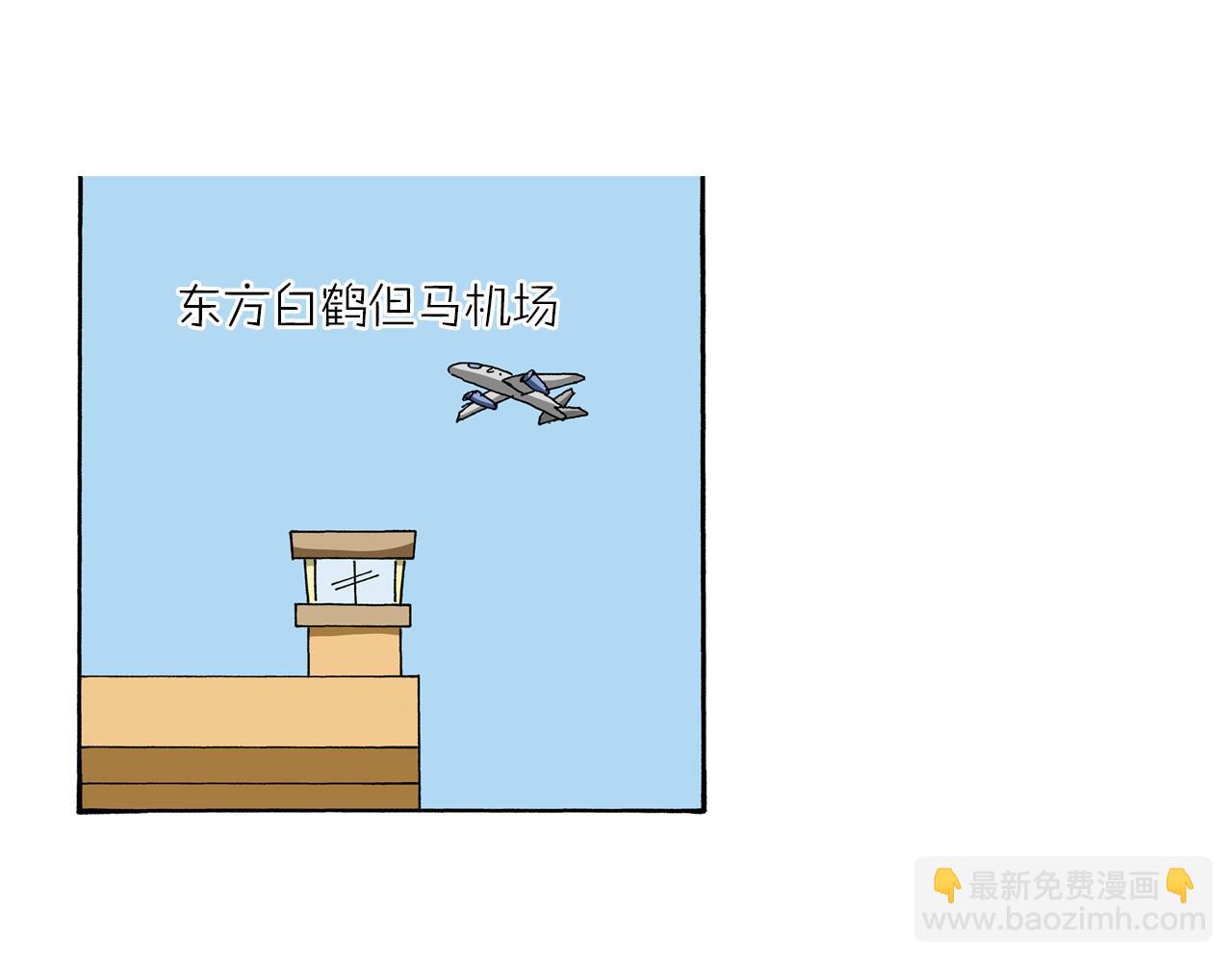 第92话4