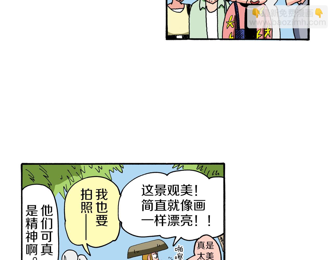 第92话40