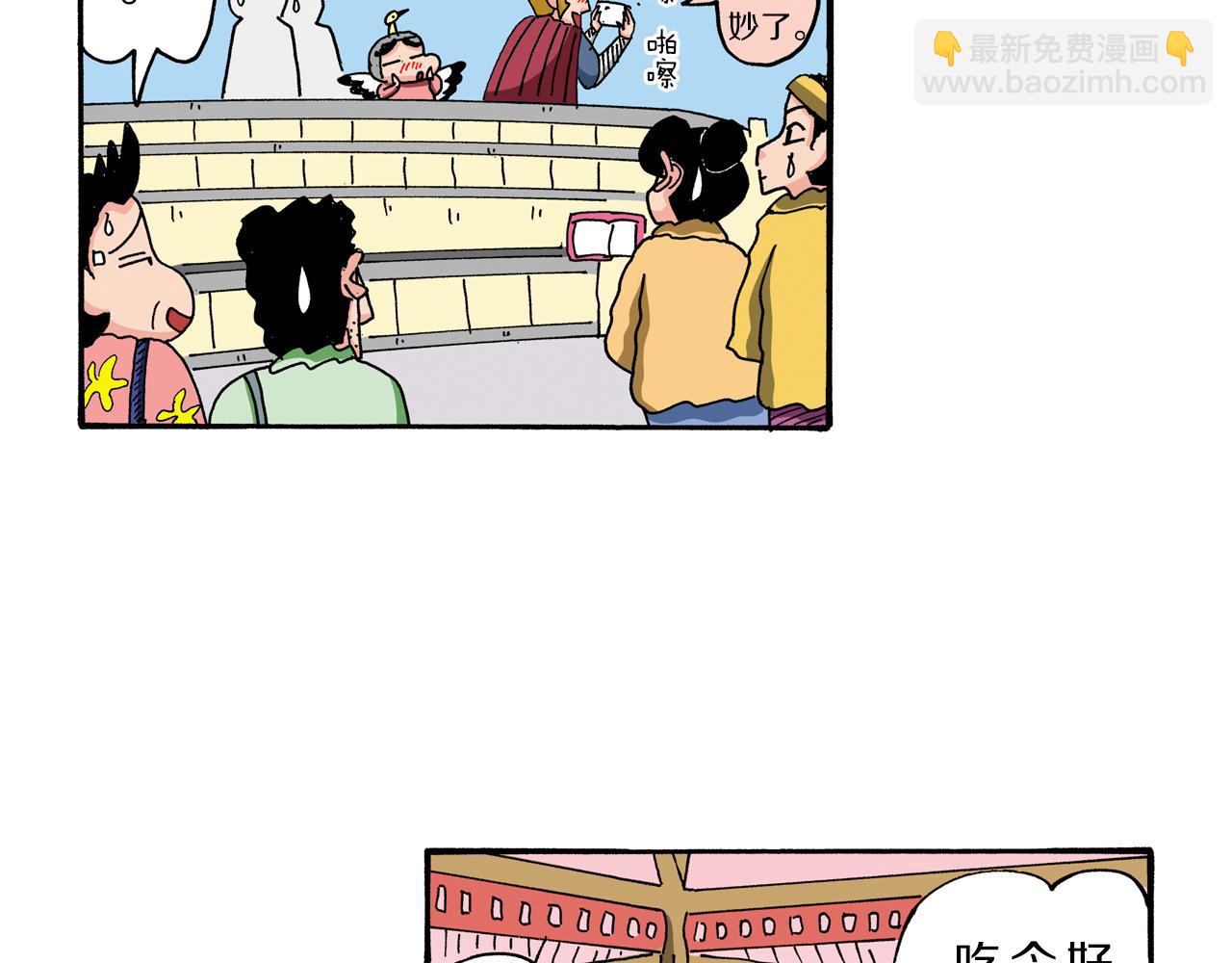 第92话41