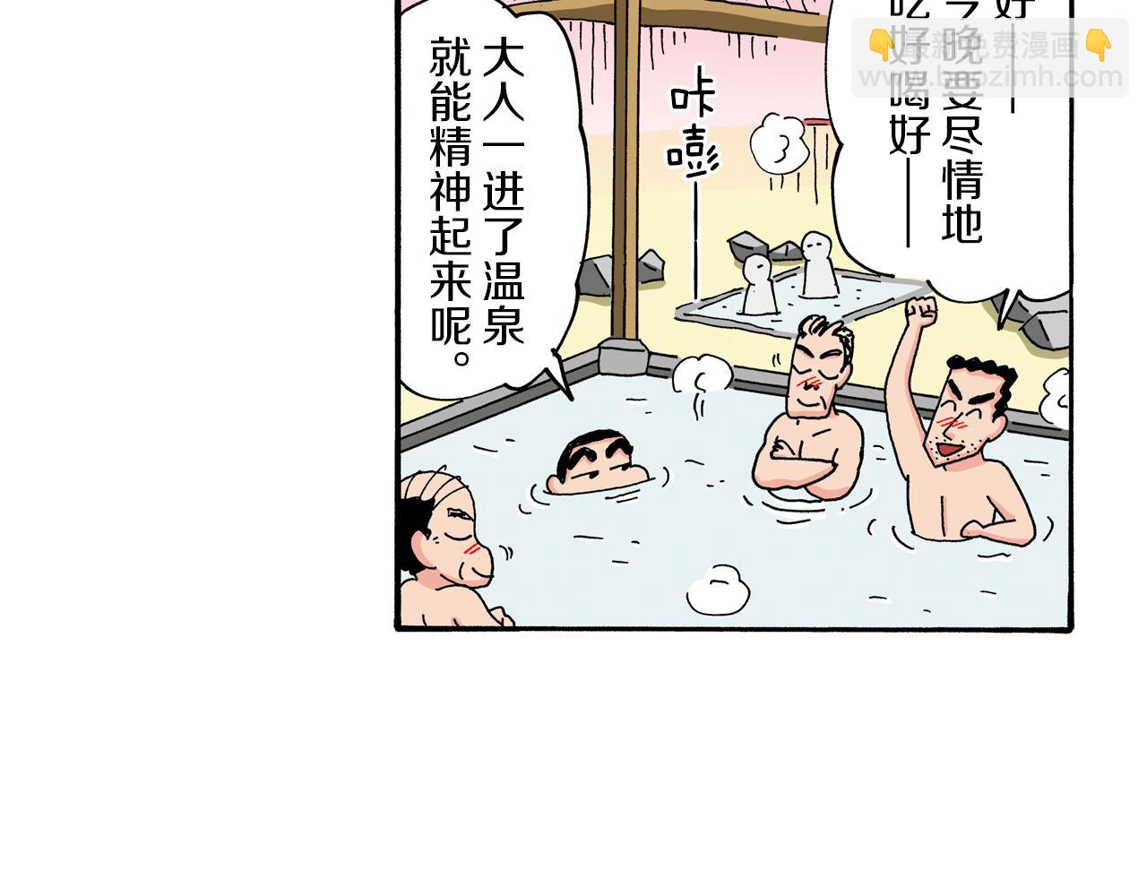 第92话42
