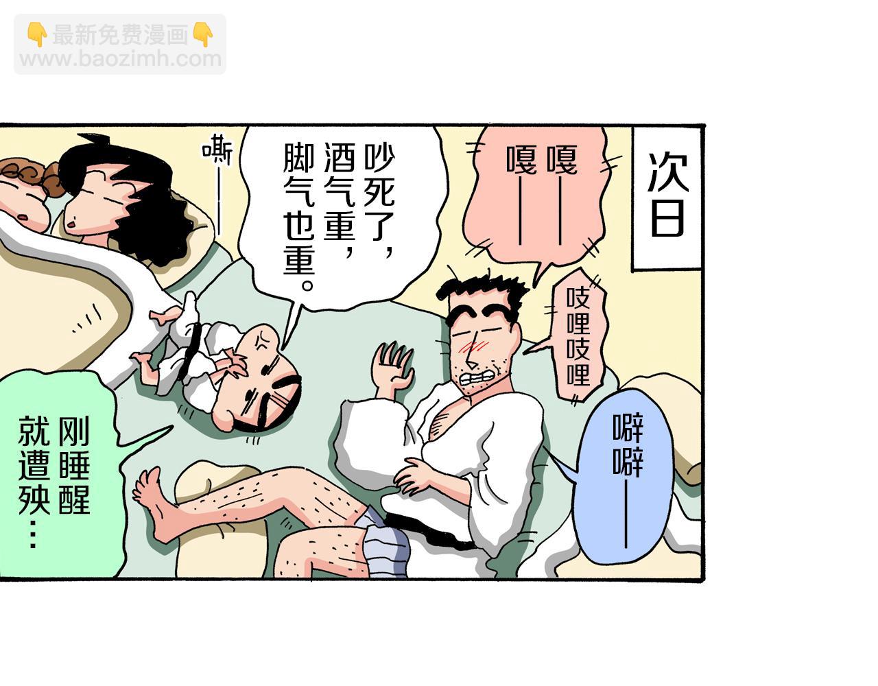 第92话43