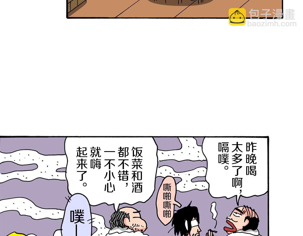 第92话45