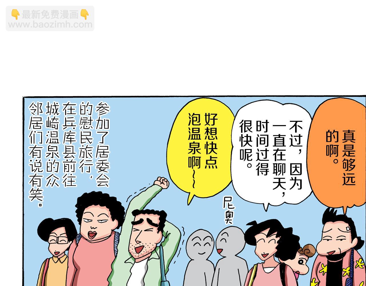 第92话5