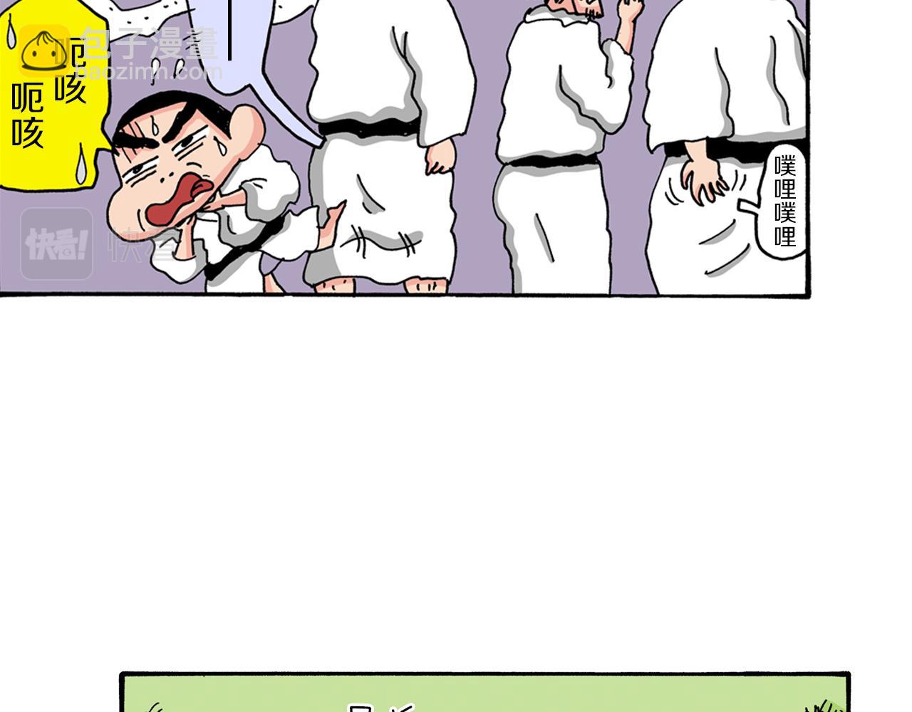 第92话50