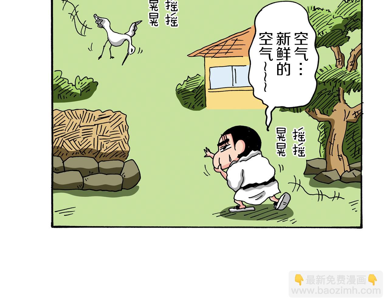 第92话51