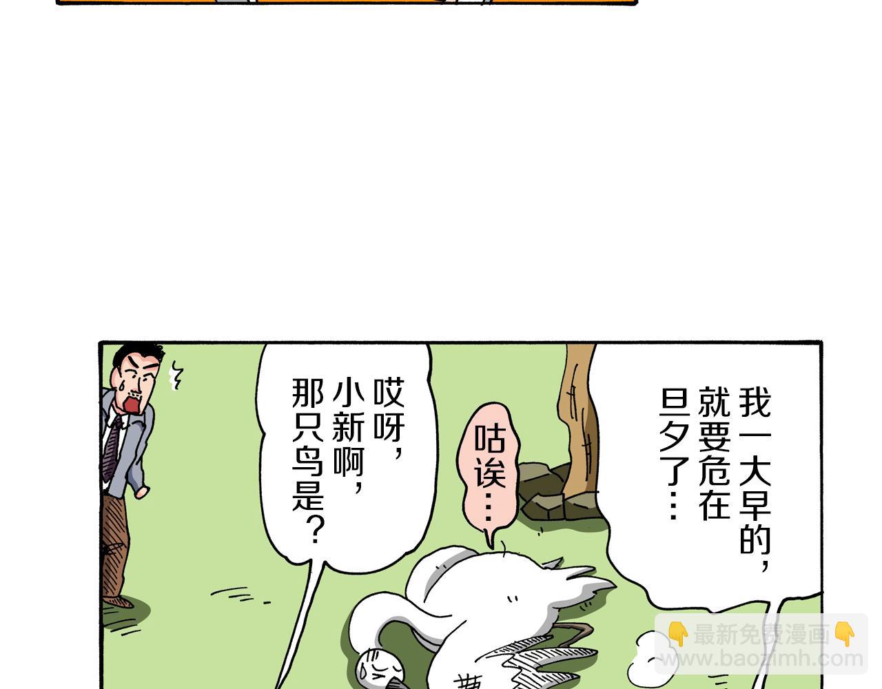 第92话53