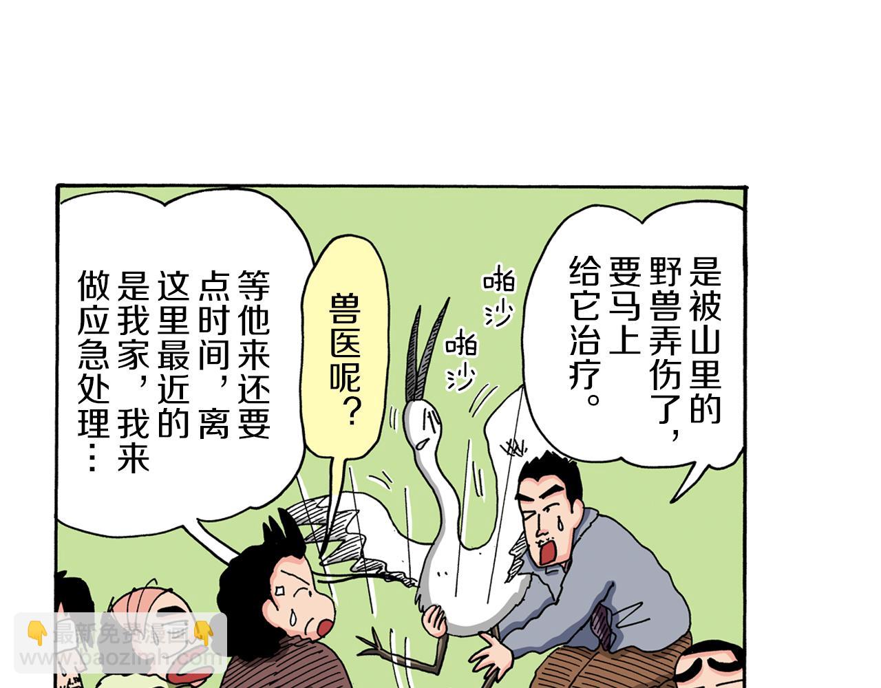 第92话55