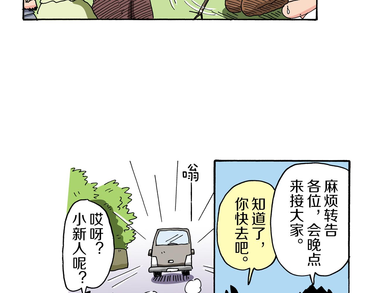 第92话56