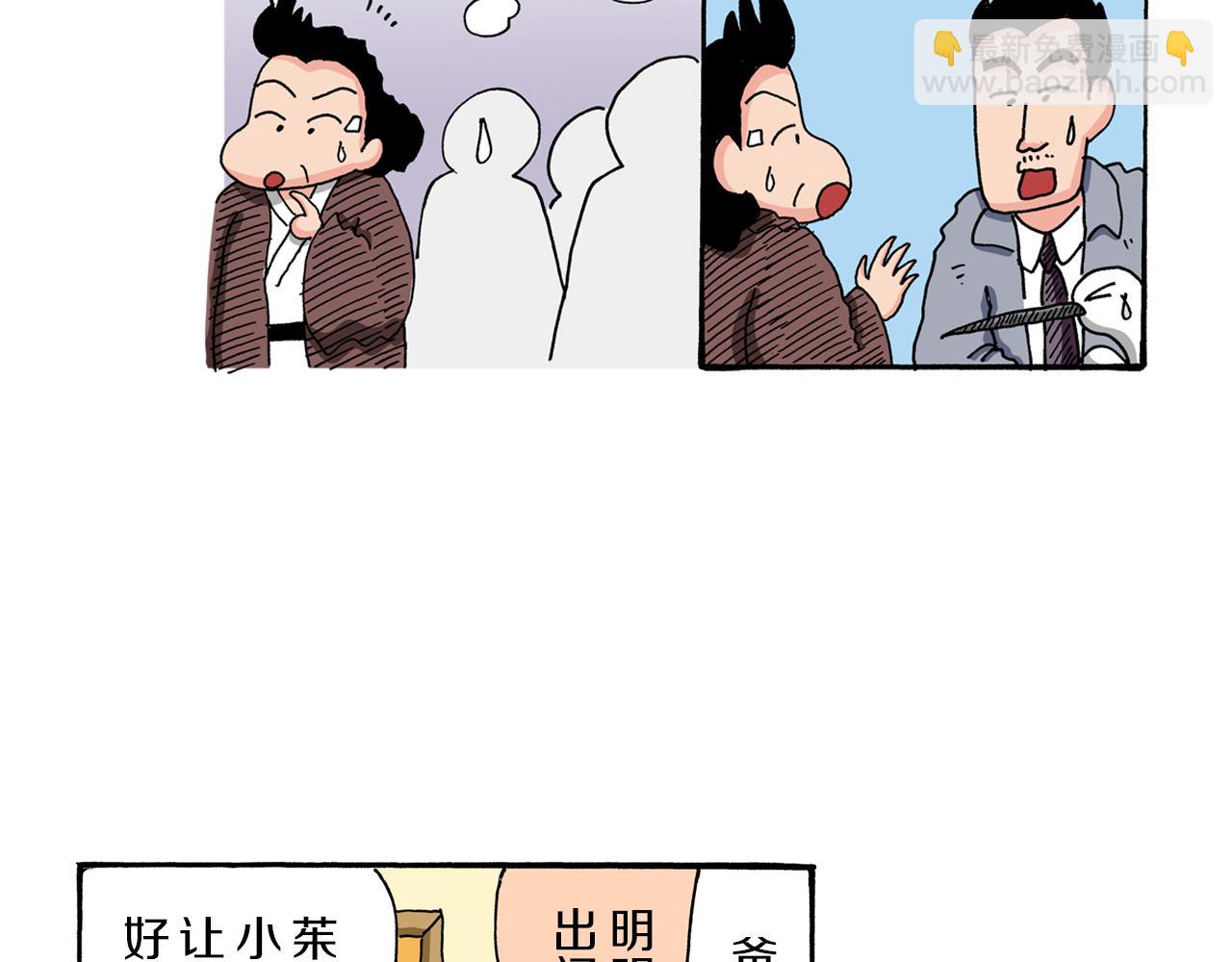 第92话57