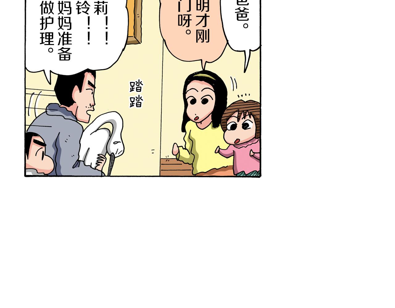 第92话58