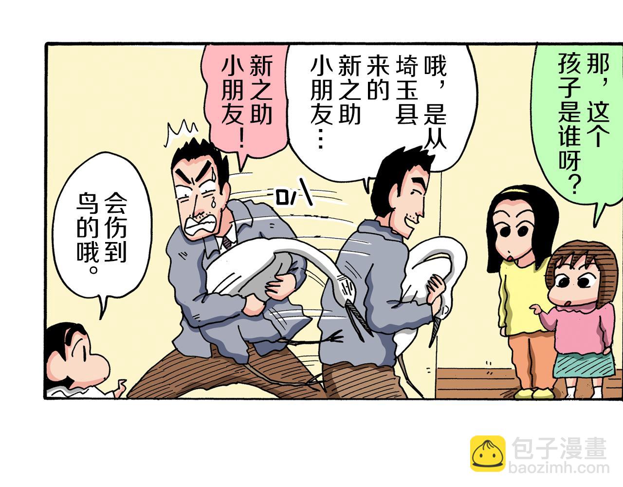 第92话59