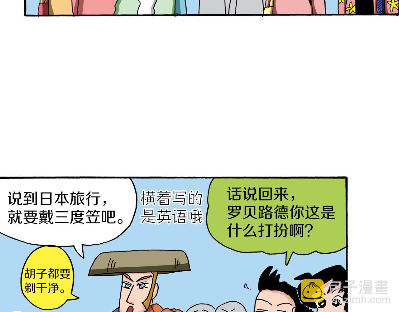 第92话6