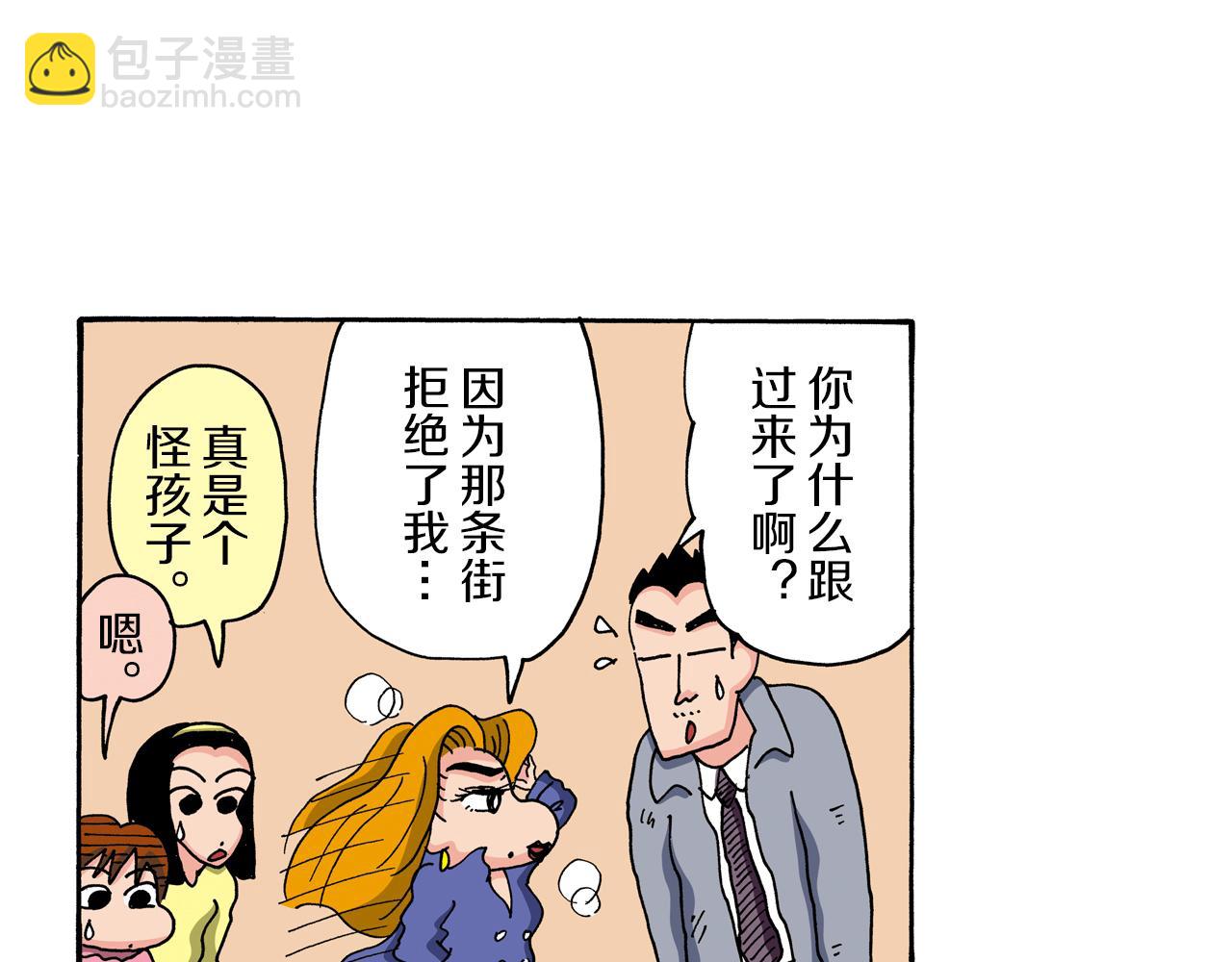 第92话60