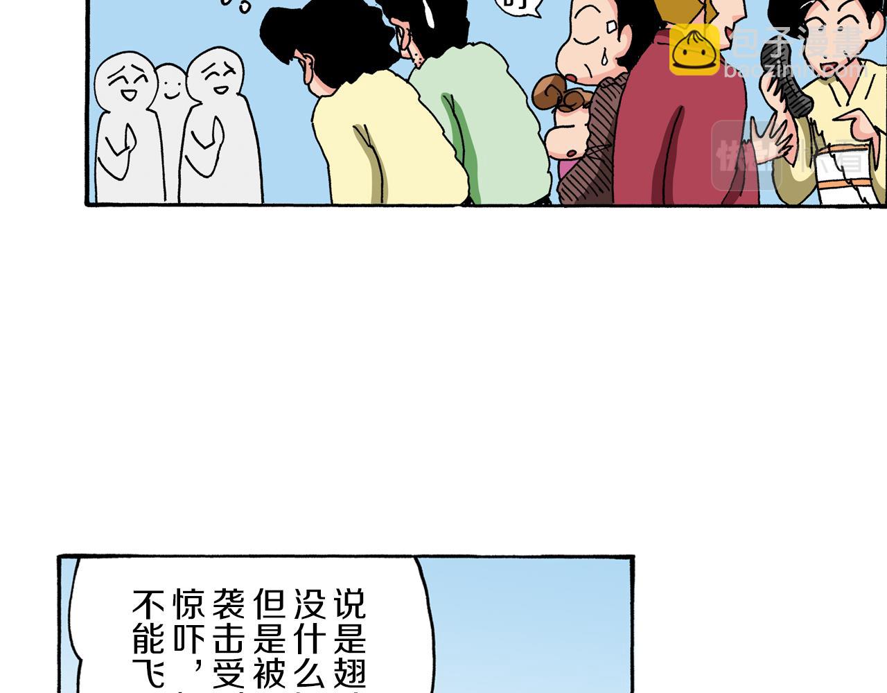 第92话62