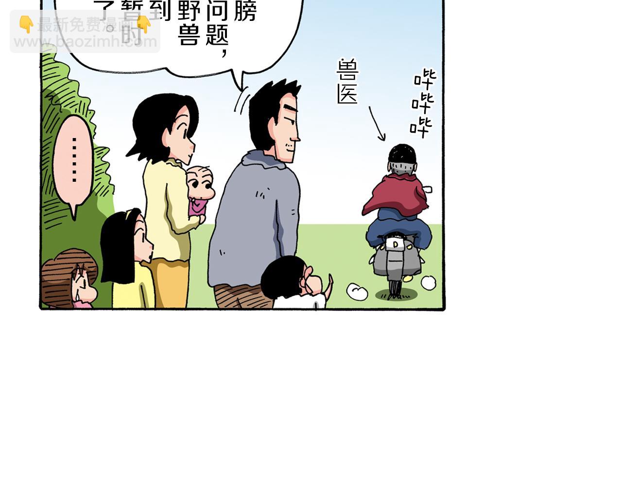 第92话63