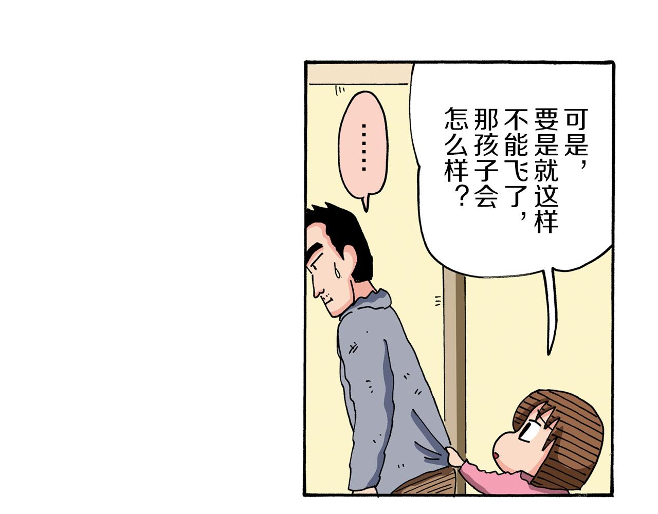 第92话64