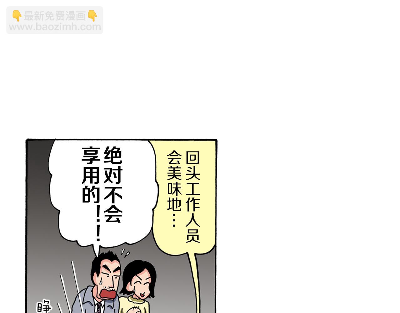 第92话65