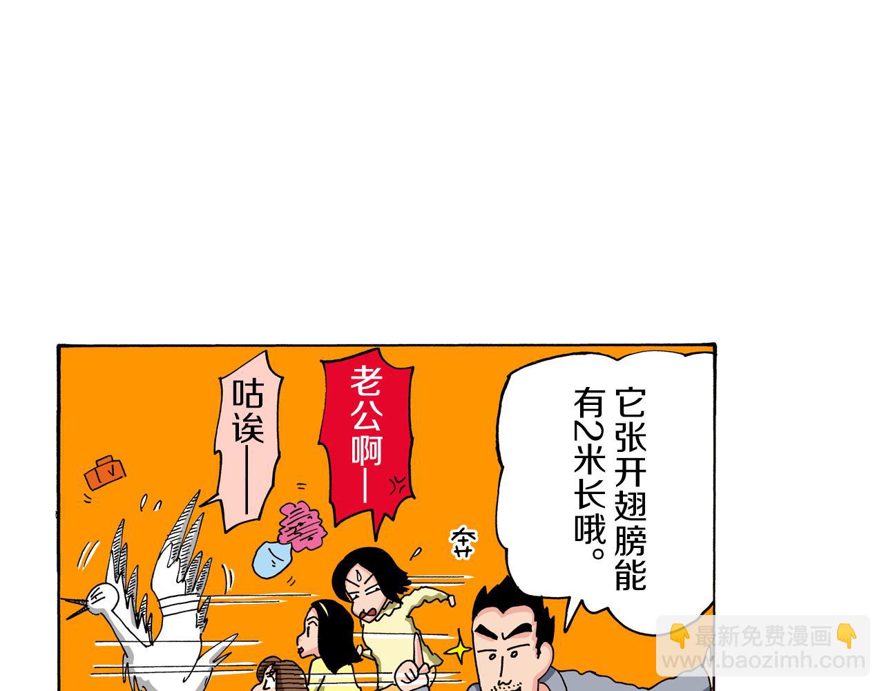 第92话68