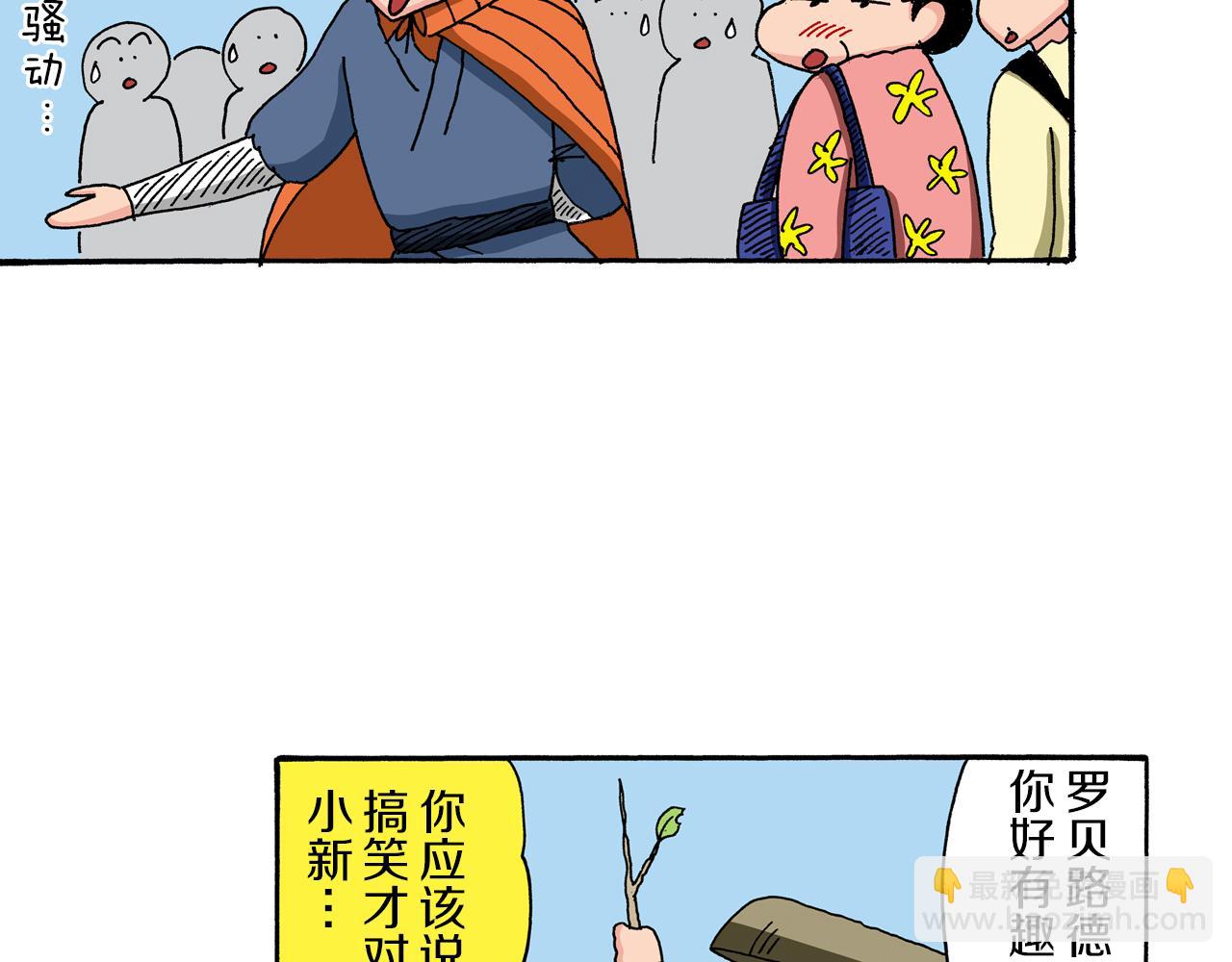 第92话7