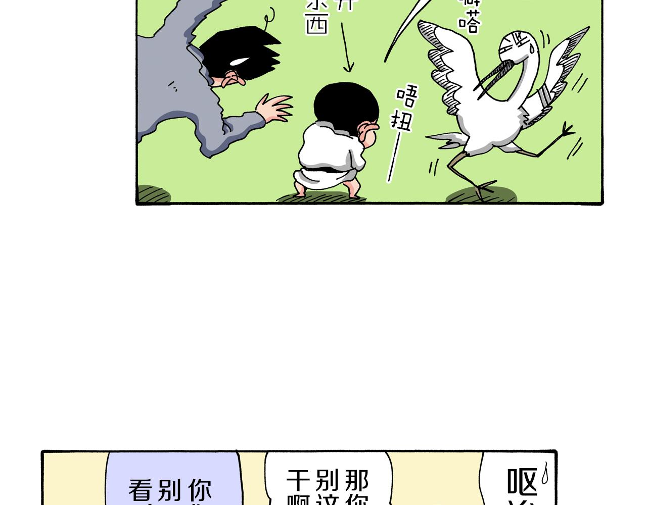 第92话70