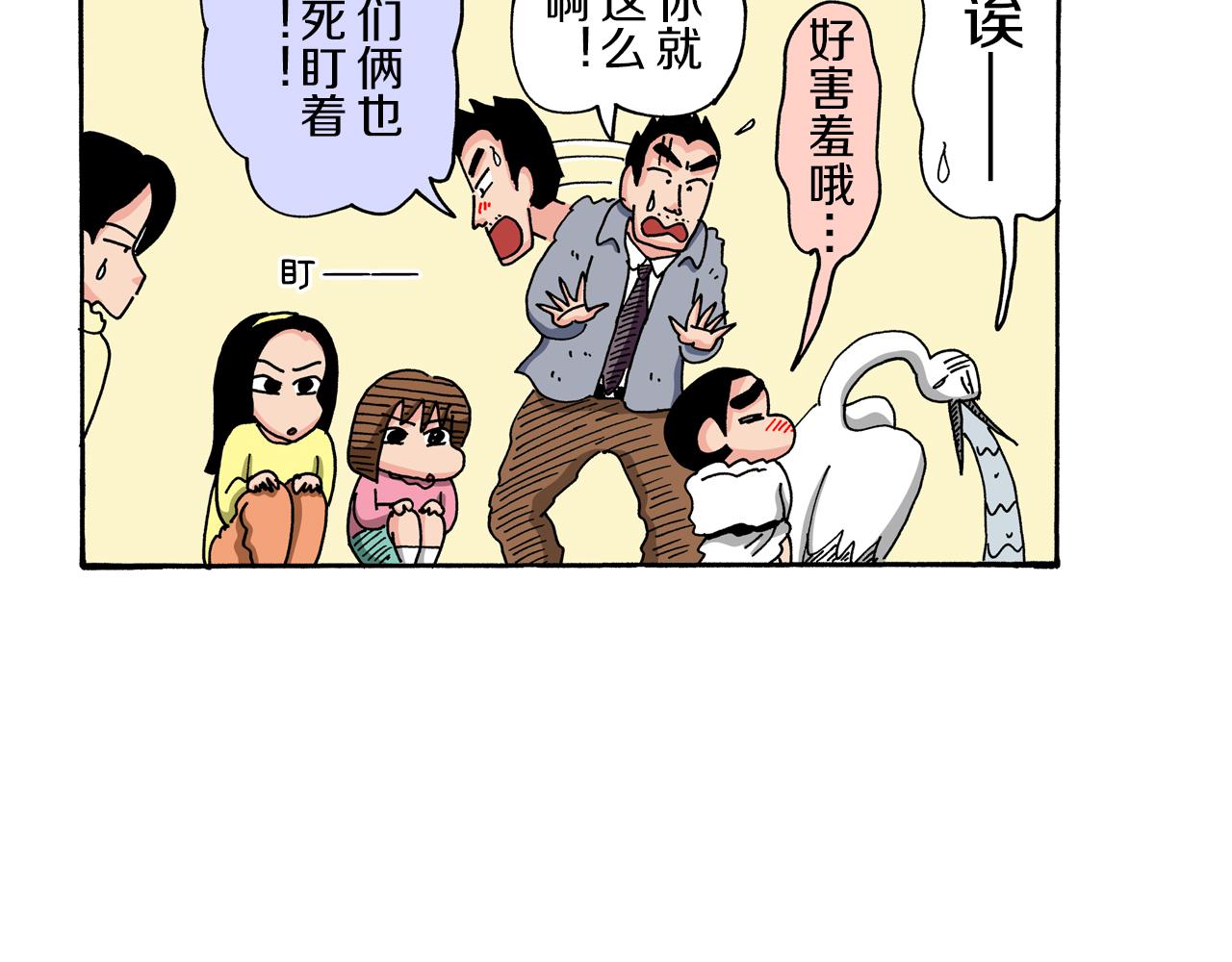 第92话71