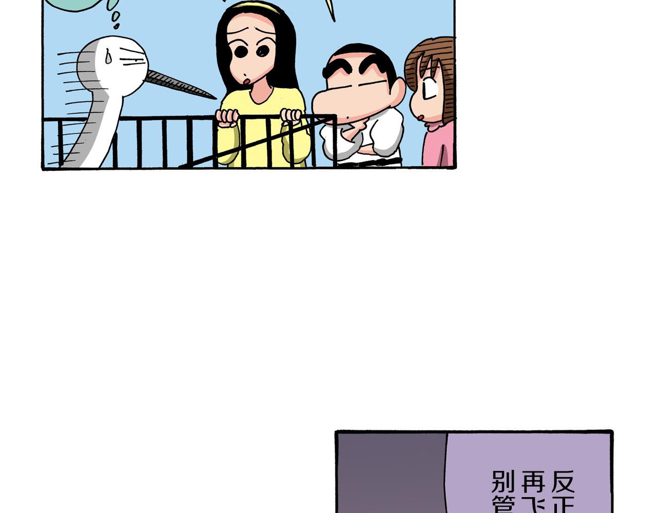 第92话74