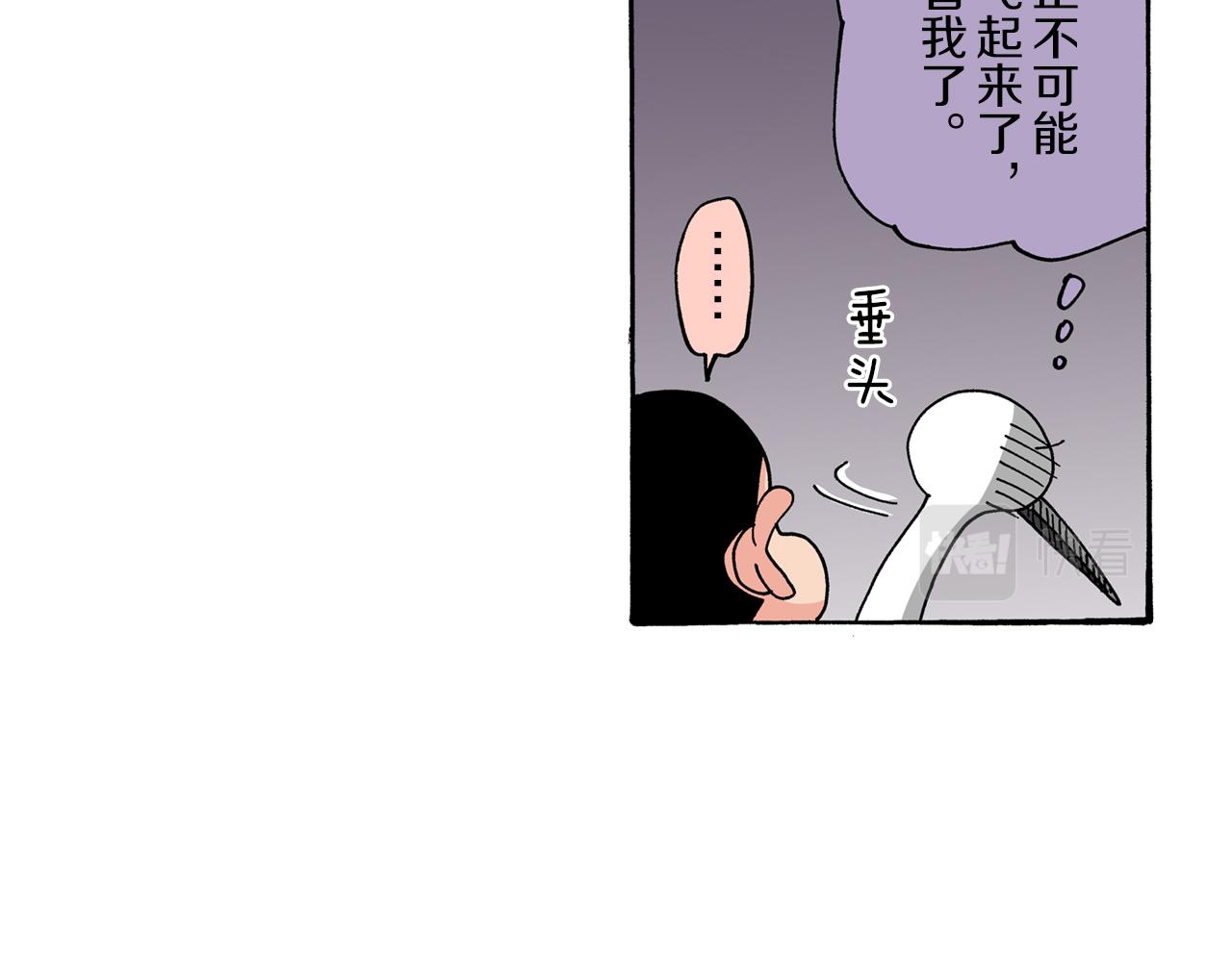 第92话75