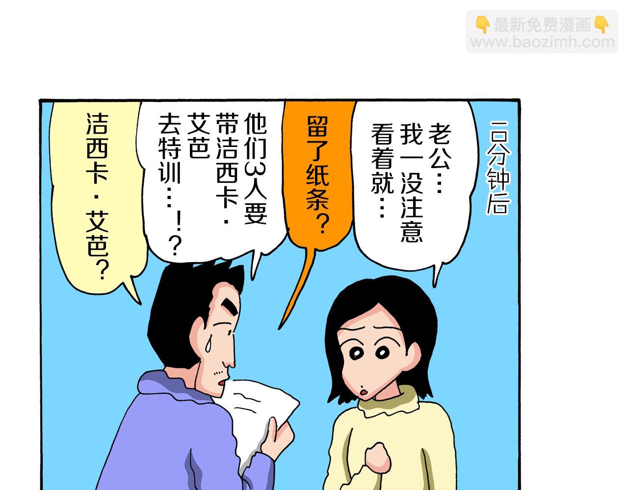 第92话76