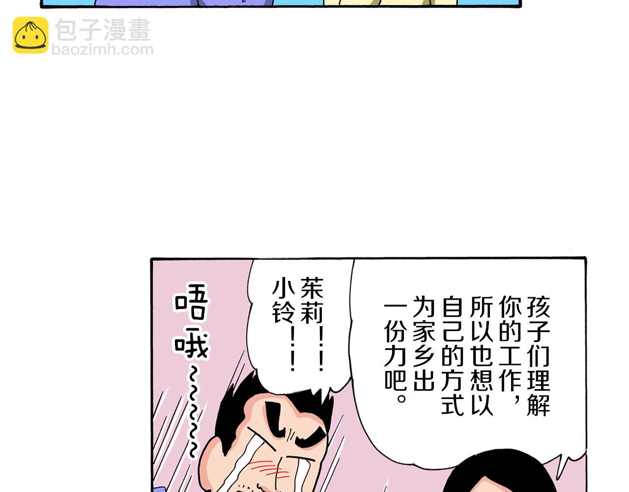 第92话77